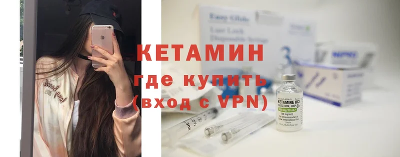 MEGA маркетплейс  купить наркотики цена  Владикавказ  КЕТАМИН ketamine 