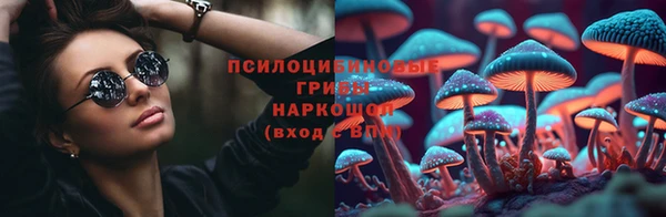 MDMA Балахна