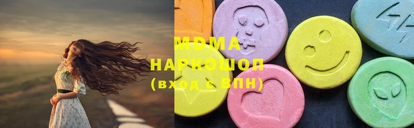 MDMA Балахна